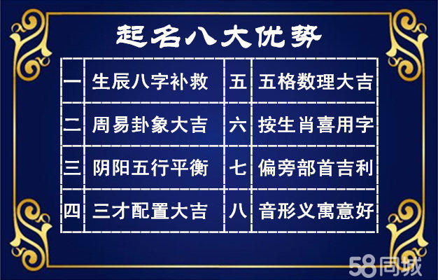 女孩旺夫生辰八字查询_生辰八字女命详解_女生八字看生男生女