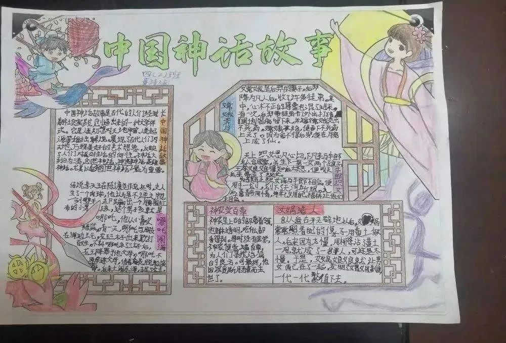 神话传说原创_神话原创传说有哪些_原著神话传说