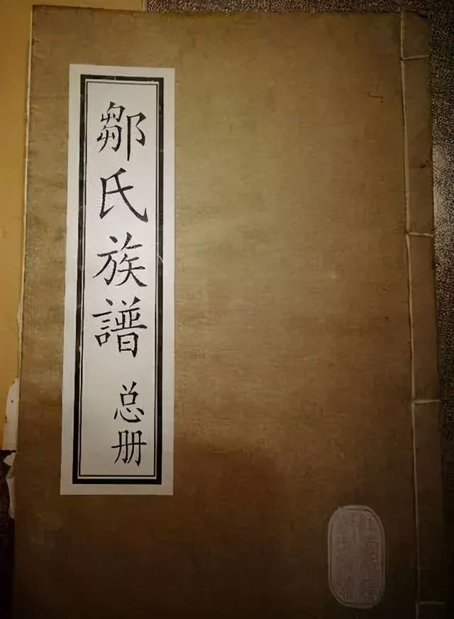 史姓百家姓排名多少_史姓百家姓排名排第几_百家姓姓史的史