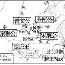 中国的春秋战国史是_中国古代史春秋战国_战国春秋史中国是什么朝代