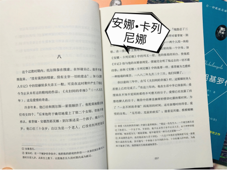 名人初中看传记需要注意什么_初中需要看的名人传记_看名人传记的好处