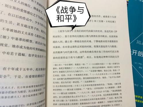 名人初中看传记需要注意什么_初中需要看的名人传记_看名人传记的好处