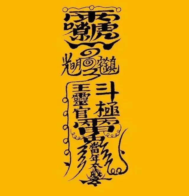 道教仪范闵智亭著百度云_道教仪范闵智亭pdf百度云_道教仪范——闵智亭