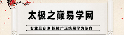 详解八卦万物象类图片大全_详解八卦万物类象_八卦万物类象详解大全