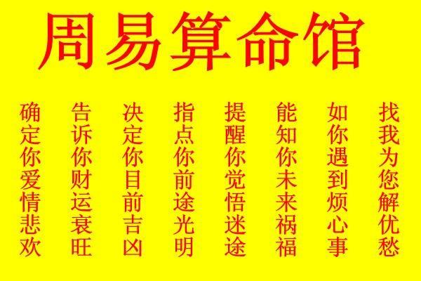 易经八卦生辰八字算命可信吗_易经生辰八字准吗_易经八卦生辰八字可信吗