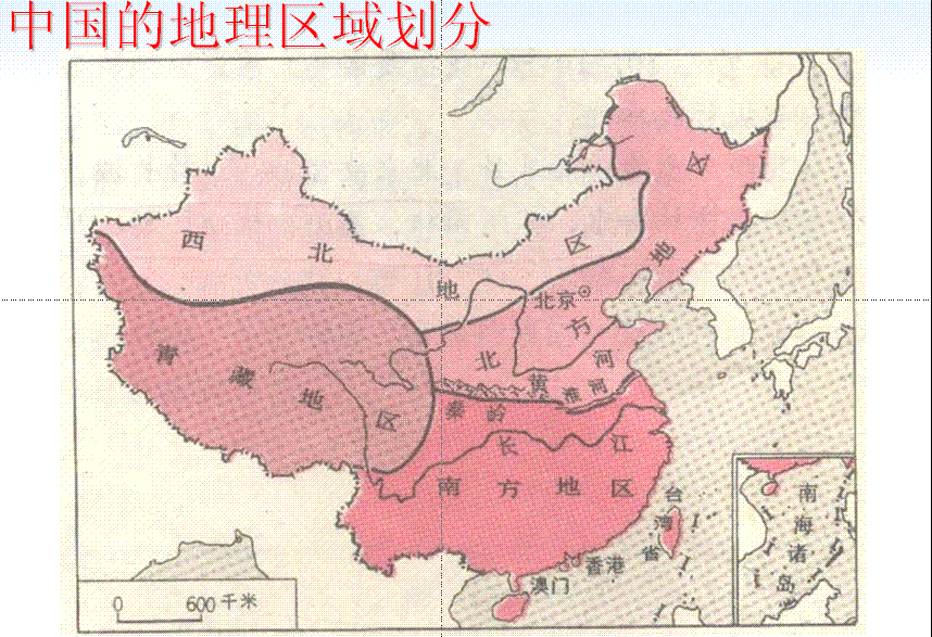 （知识点）我国最早山岳地理书