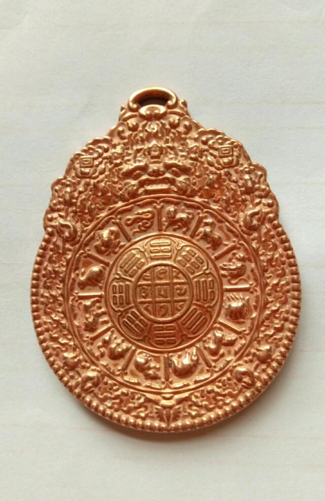 九宫八卦铜牌：古老神秘的吉祥物，五彩纷呈