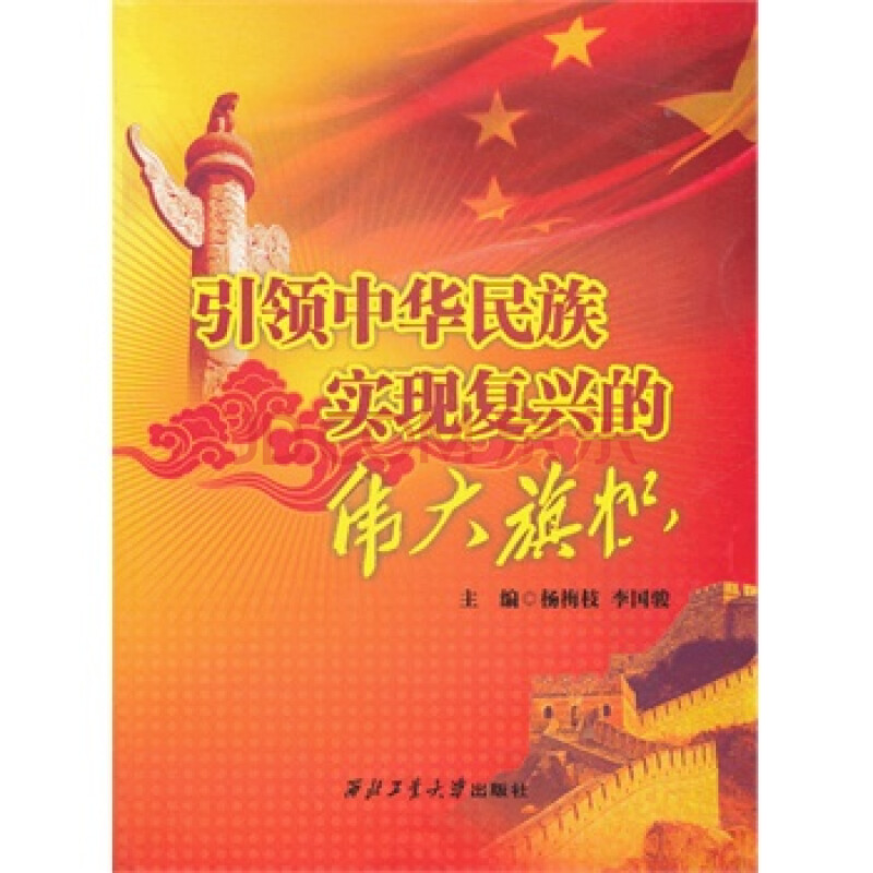 《当代中国研究》_当代中国社会问题研究_社会研究与当代中国