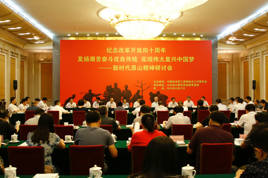 当代中国社会问题研究_社会研究与当代中国_《当代中国研究》